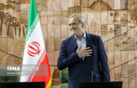 پزشکیان: زیر بار زورگیری نمی رویم/دست از هیچ دستاورد علمی برنخواهیم داشت