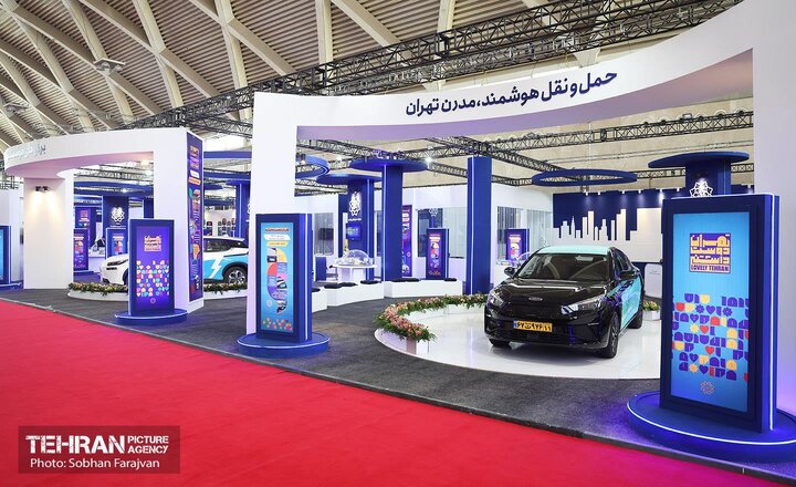 بازدید شهردار تهران از دومین نمایشگاه بین‌المللی «شهریران»
