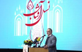 گردهمایی نسل آفتاب در مجتمع فرهنگی ایوان ری