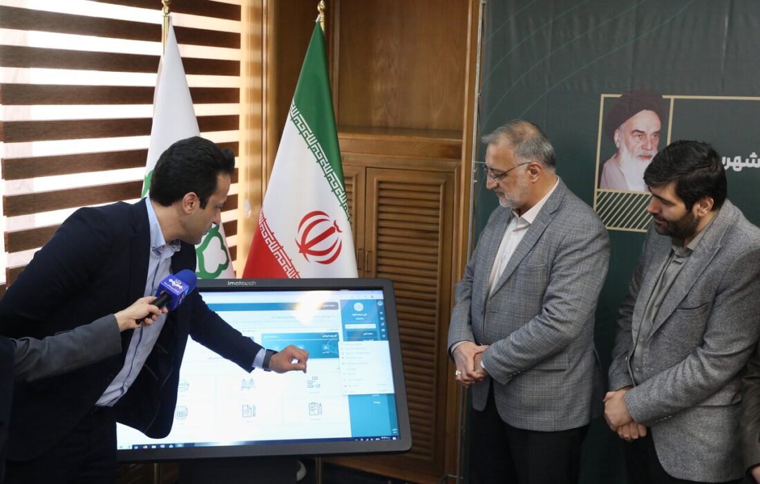افزایش خدمات رسانی به شهروندان با ۲ سامانه جدید شهری