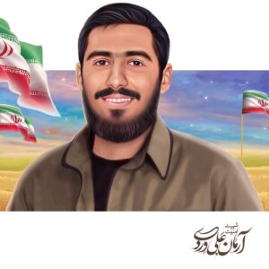 «طرح شهید آرمان» و تحولات کالبدی در تهران