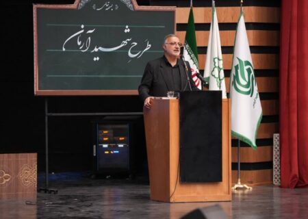 بازدید شهردار تهران از فعالیت‌های ستاد شهید آرمان در مجتمع ایوان‌ ری