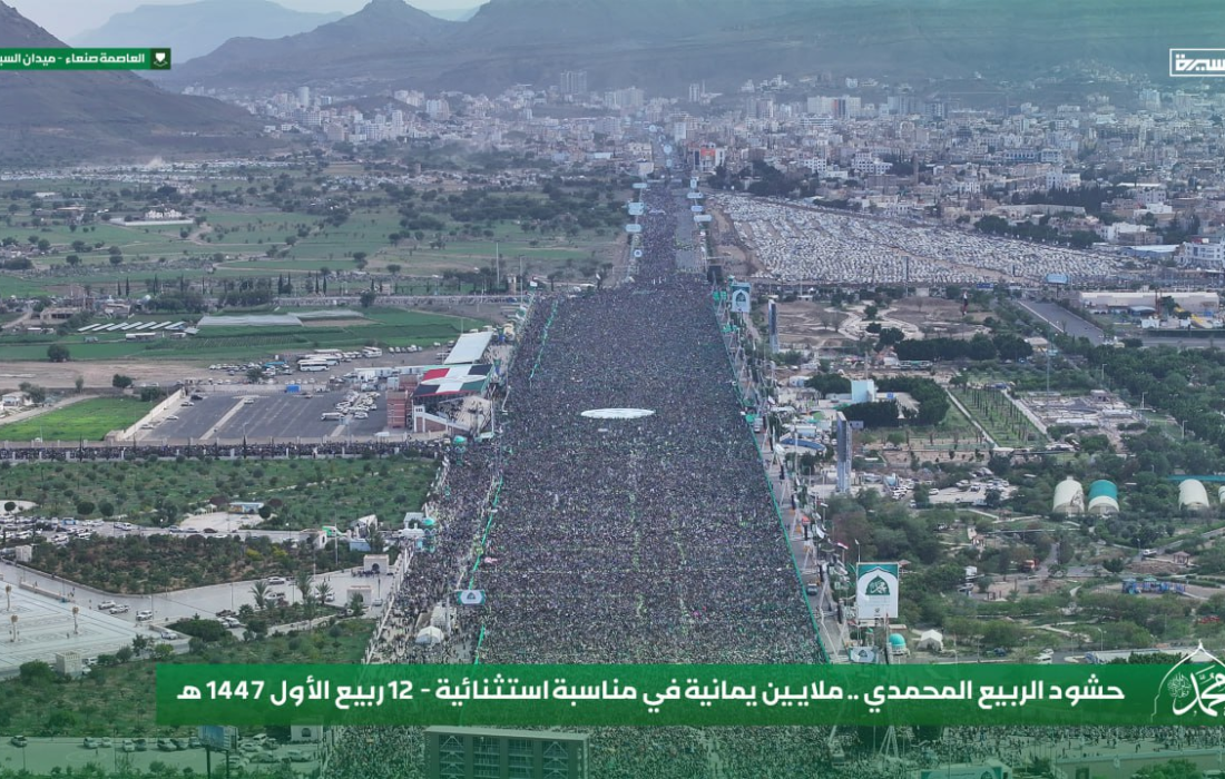 جشنهای میلیونی در یمن به مناسبت ولادت پیامبر اکرم(ص)