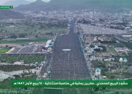 جشن‌های میلیونی در یمن به مناسبت ولادت پیامبر اکرم(ص)