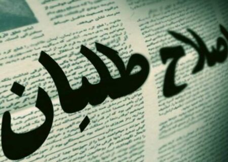 قالیباف «وفاق ملی» را معنا کرد/ حامیان دولت چگونه به اسم انسجام باج‌گیری سیاسی می‌کنند؟