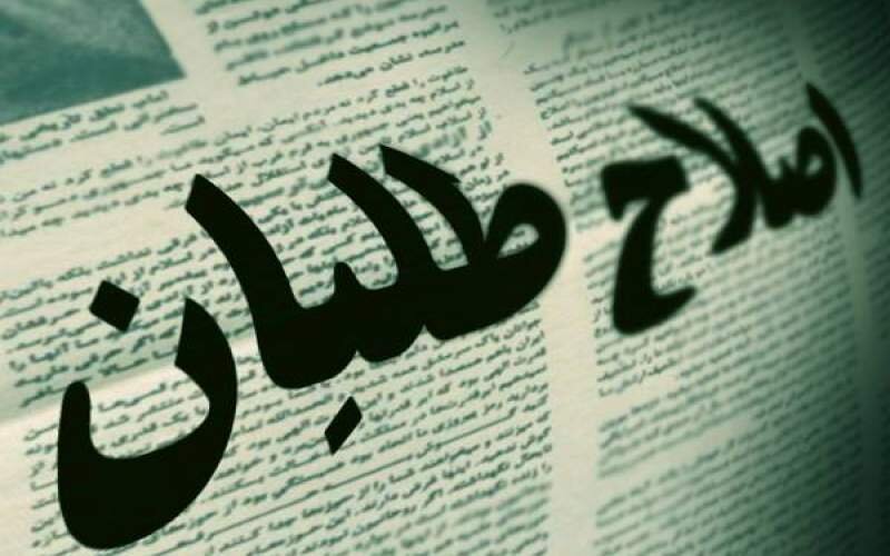 قالیباف «وفاق ملی» را معنا کرد/ حامیان دولت چگونه به اسم انسجام باجگیری سیاسی میکنند؟