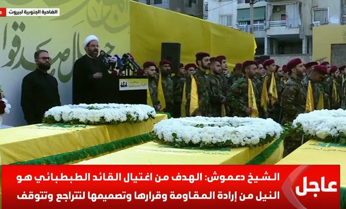 رئیس شورای اجرایی حزب الله: خون شهدا عزم ما را محکم تر میکند
