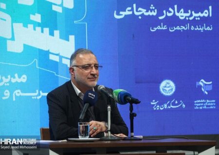 شیوه برخورد شهردار پایتخت با فساد احتمالی در شهرداری تهران چیست؟