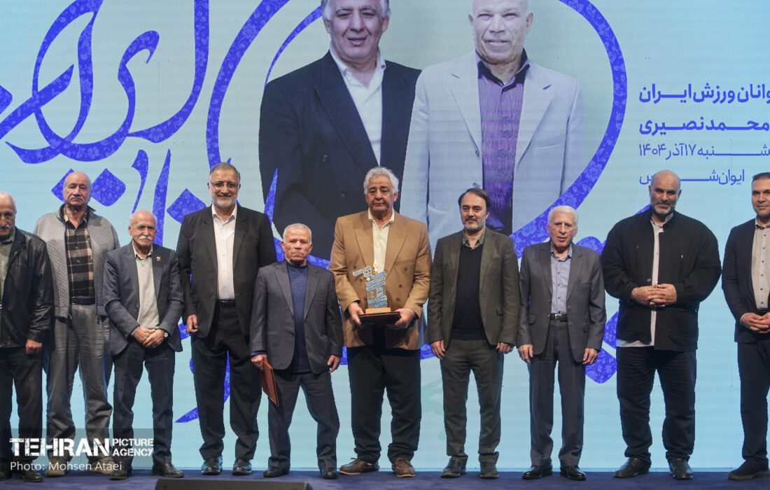 زاکانی در هفتمین ویژهبرنامه ستارگان شهر: پیشکسوتان ورزش؛ شناسنامه، هویت و سرمایههای معنوی ایرانزمین هستند