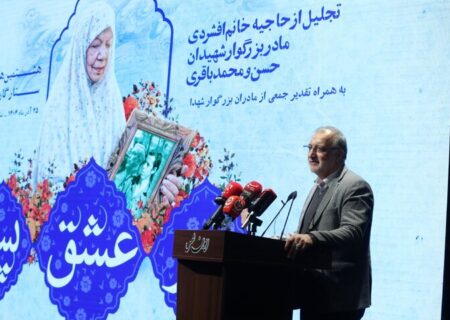 زاکانی: نیازمند دعای مادران شهدا هستیم