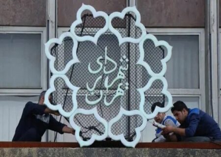 تیغ دولبه یک آیین‌نامه جدید؛ نحوه انتخاب شهردار بازنگری می‌شود؟