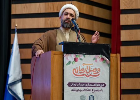 برگزاری دوره توانمندسازی مربیان آرمانی با موضوع اعتکاف نوجوانان ویژه آقایان