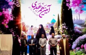 آیین هم‌عهدی مربیان و خادمین ستاد شهید آرمان در سالن همایش‌های برج میلاد