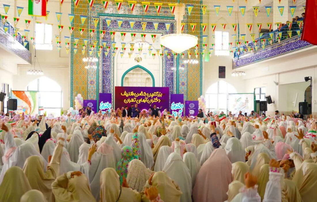 برگزاری بزرگترین جشن تکلیف دختران آرمانی تهران