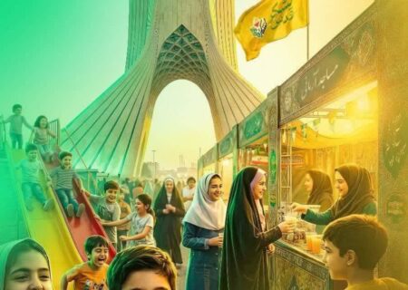 مسئول ستاد شهید آرمان: برپایی شهر کودکان و نوجوانان آرمانی در میدان آزادی