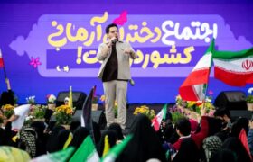 اجتماع دختران آرمانی در میدان آئینی امام حسین(ع) همزمان با میلاد حضرت معصومه(س) و روز دختر