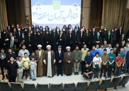 همایش «هزار فانوس»؛ دورهمی فعالان رسانه‌ای مساجد منطقه ۲۱ برگزار شد