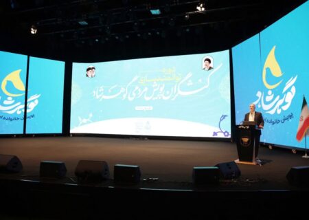 برگزاری سومین دوره توانمندسازی مربیان آرمانی در قالب «طرح گوهرشاد» در برج میلاد